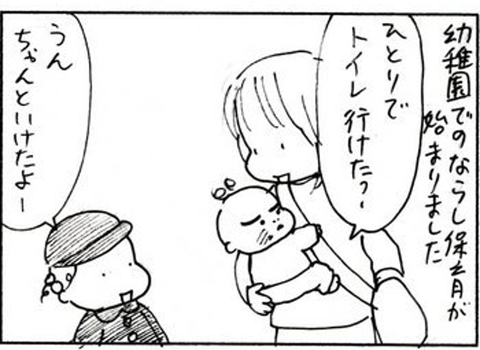 2011-04-09さむね