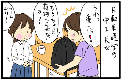 2019-05-17さむねいる