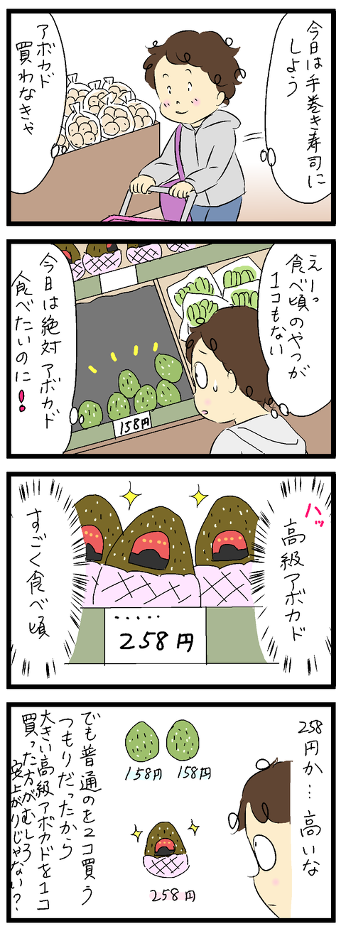 2021-11-12-01あ