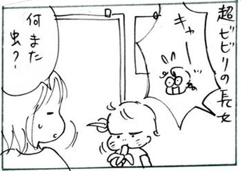 2012-07-11さむね