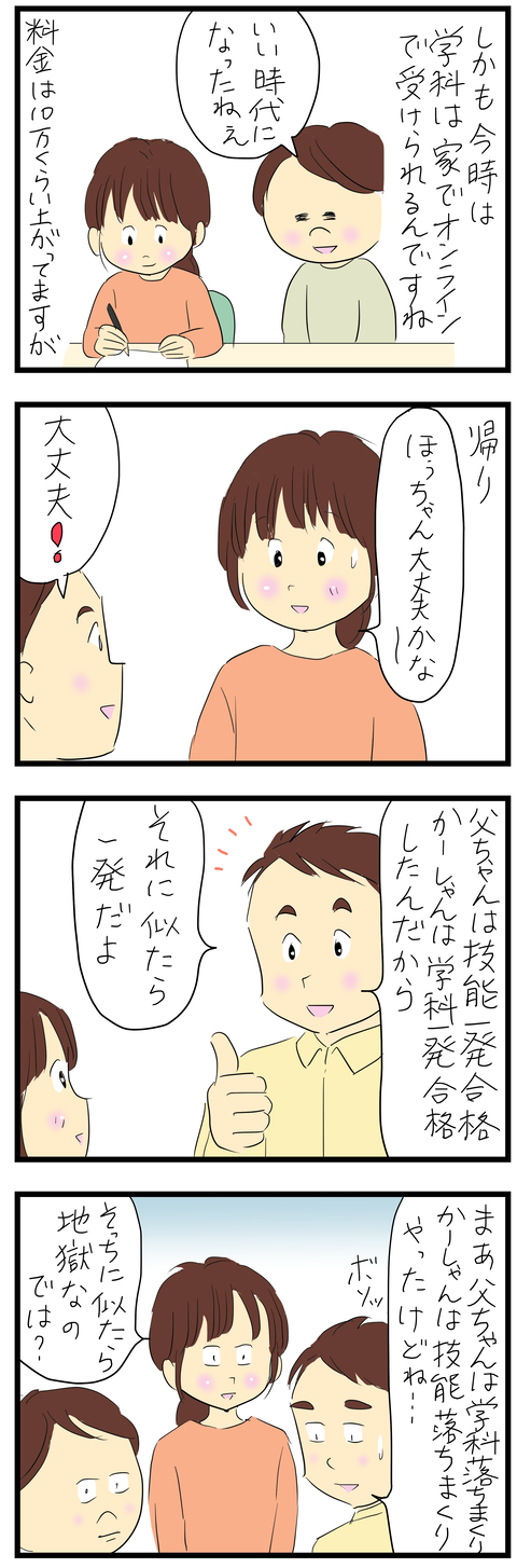 2026-04-08い