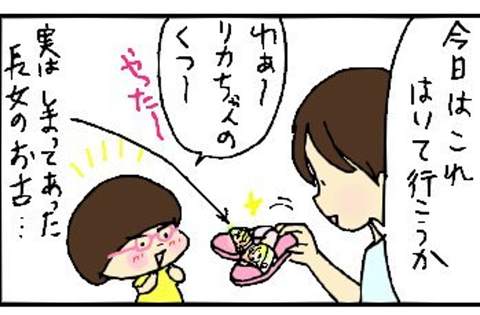 2013-07-17さむね