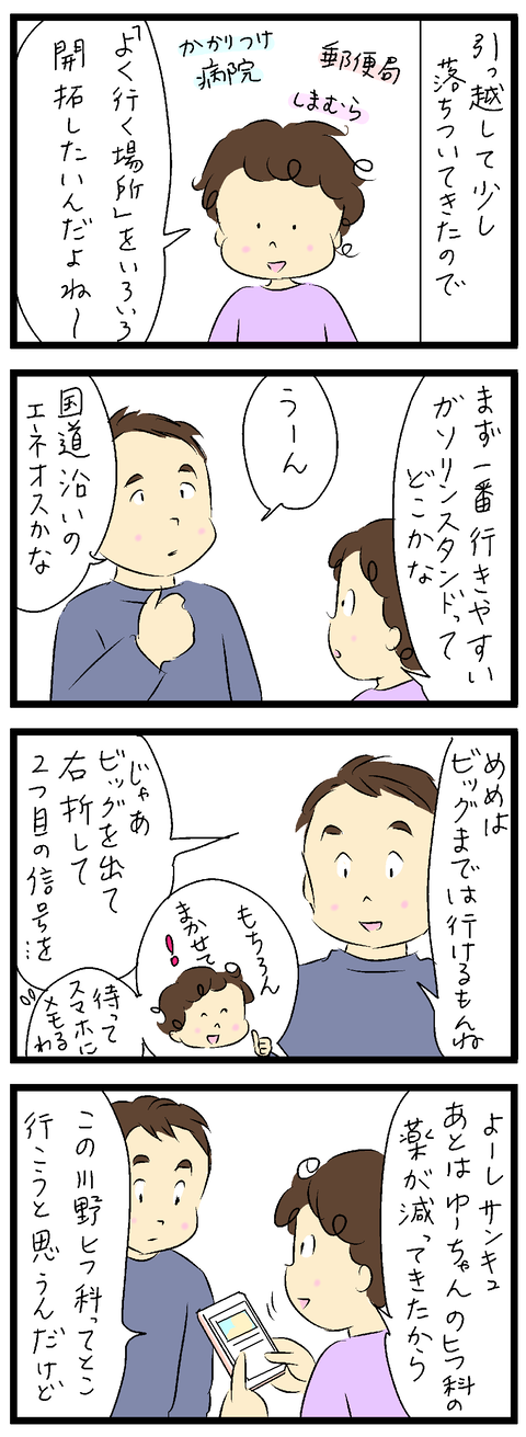 2022-04-23あ