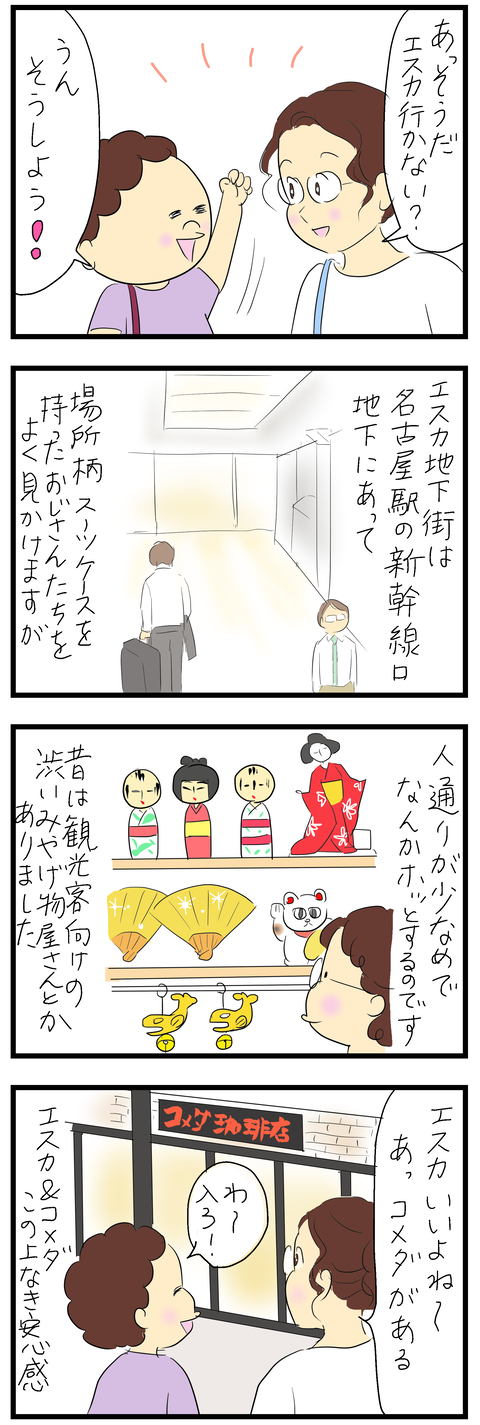 2025-07-09あ