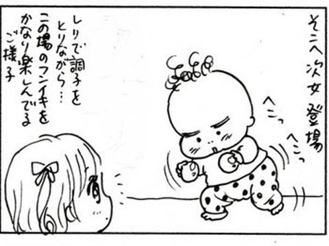 2011-02-19さむね