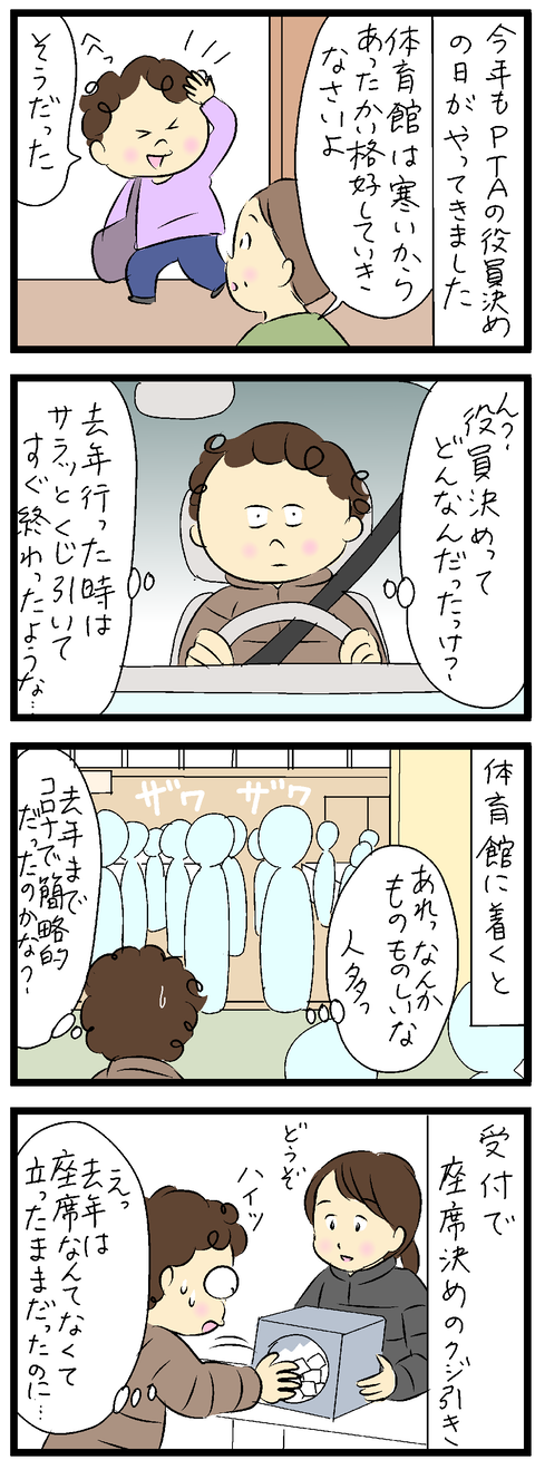 2023-11-21修正あ
