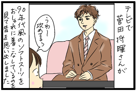 2020-08-17修正さむね