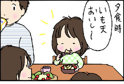 2015-12-17さむね