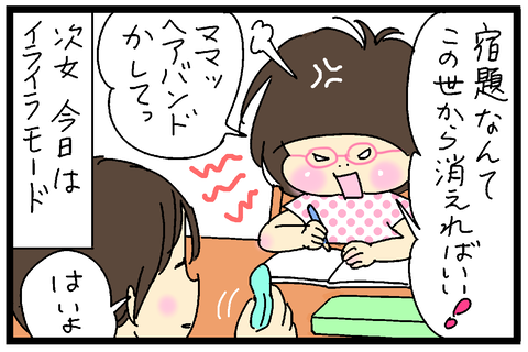 2018-06-29サムネ