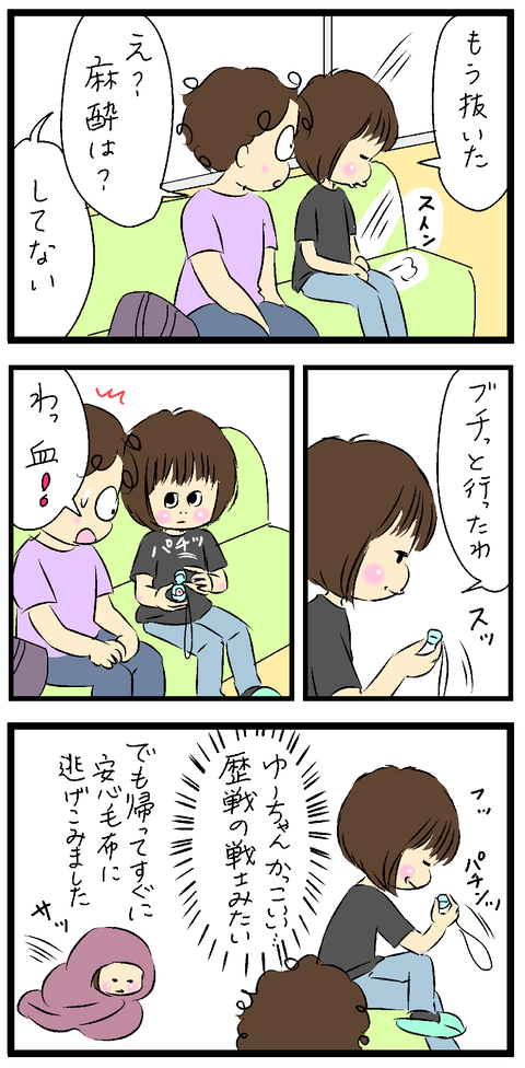 2022-06-18い修正