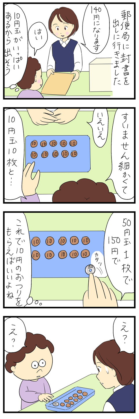 2025-02-12あ