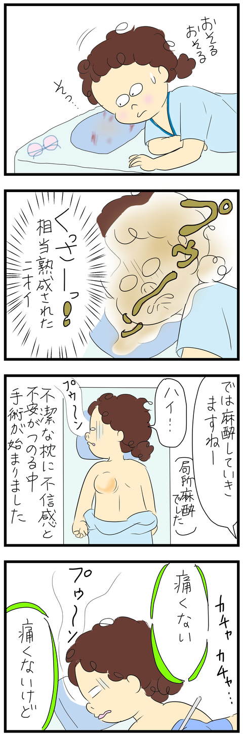 2024-04-25あ