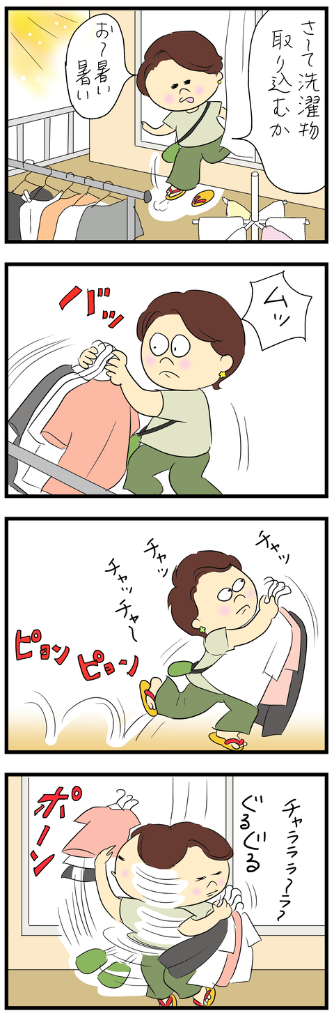 2025-08-09あ