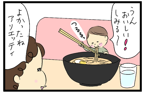 2023-03-10う