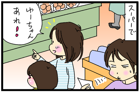 2018-05-08サムネ