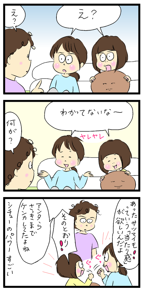 2021-10-31-01修正い--