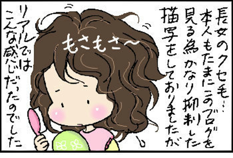 2015-10-20さむね