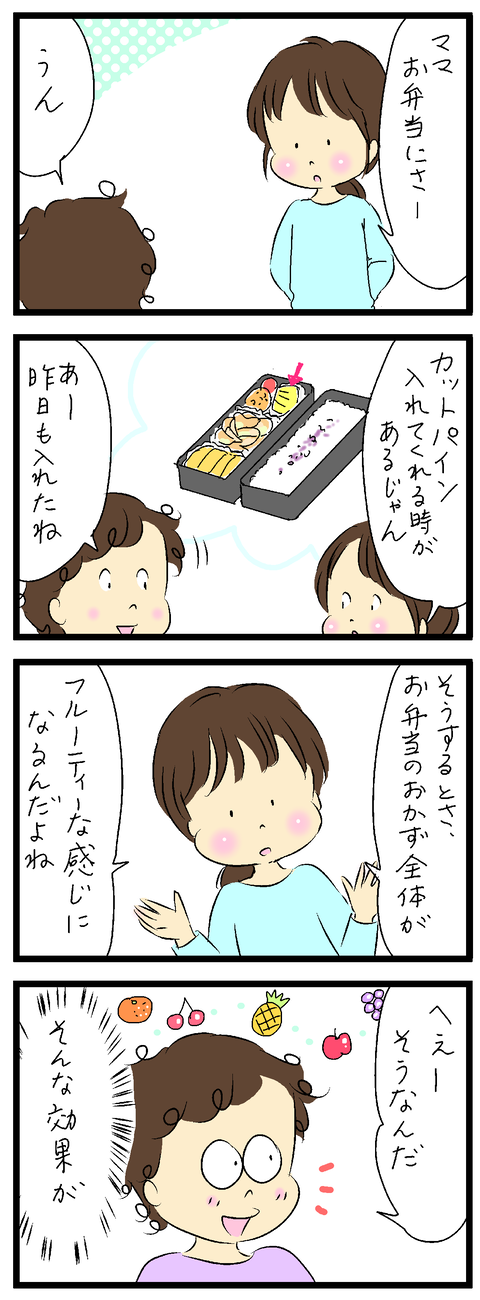 2021-11-08-01あ