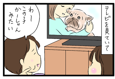 2021-03-14さむね