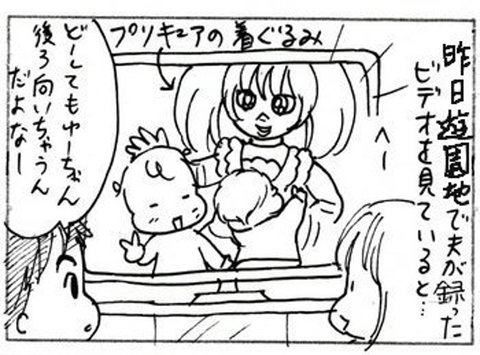 2011-11-01さむね