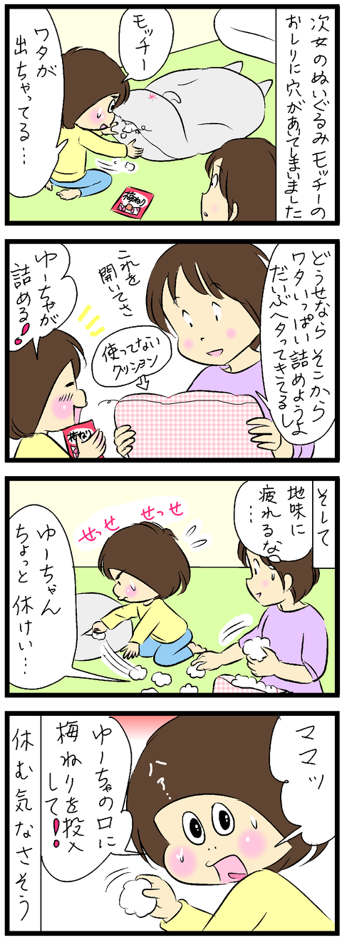 2019-11-29修正