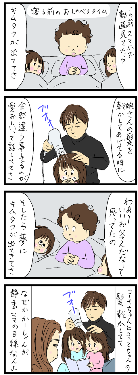 2023-03-21-02あ