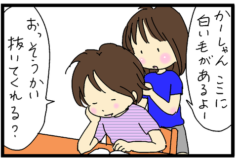 2017-10-09さむね