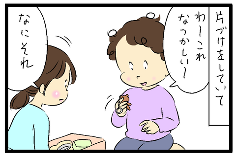 2022-02-11さむね