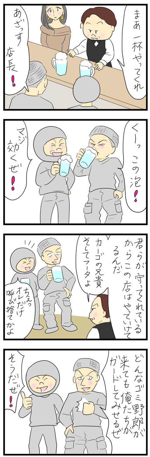 2026-03-16あ