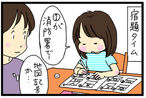 2017-10-12さむね