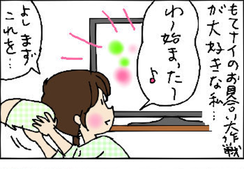 2014-04-10さむね