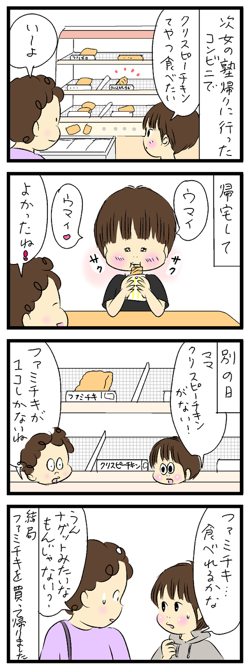 2023-08-14修正2あ