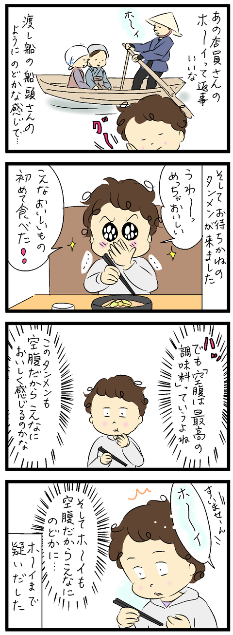 2022-01-05修正5い