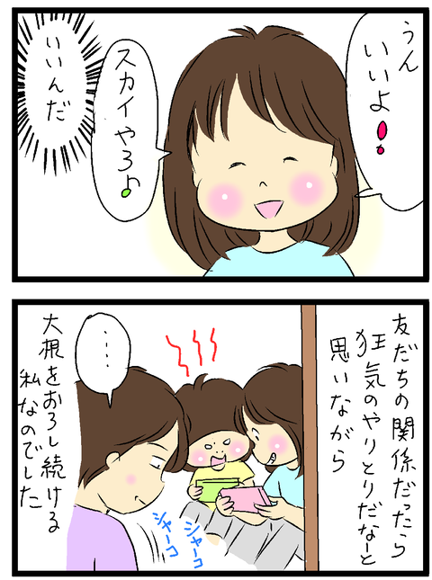 2021-05-19-02う