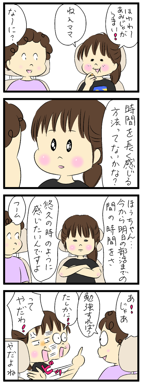 2023-05-05修正い