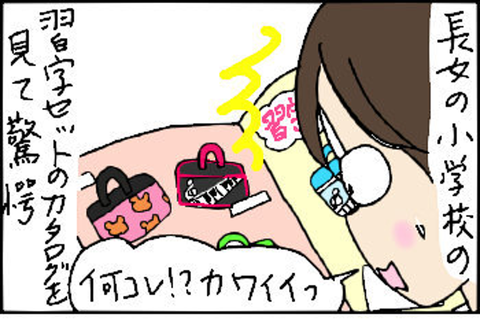2015-02-06さむね