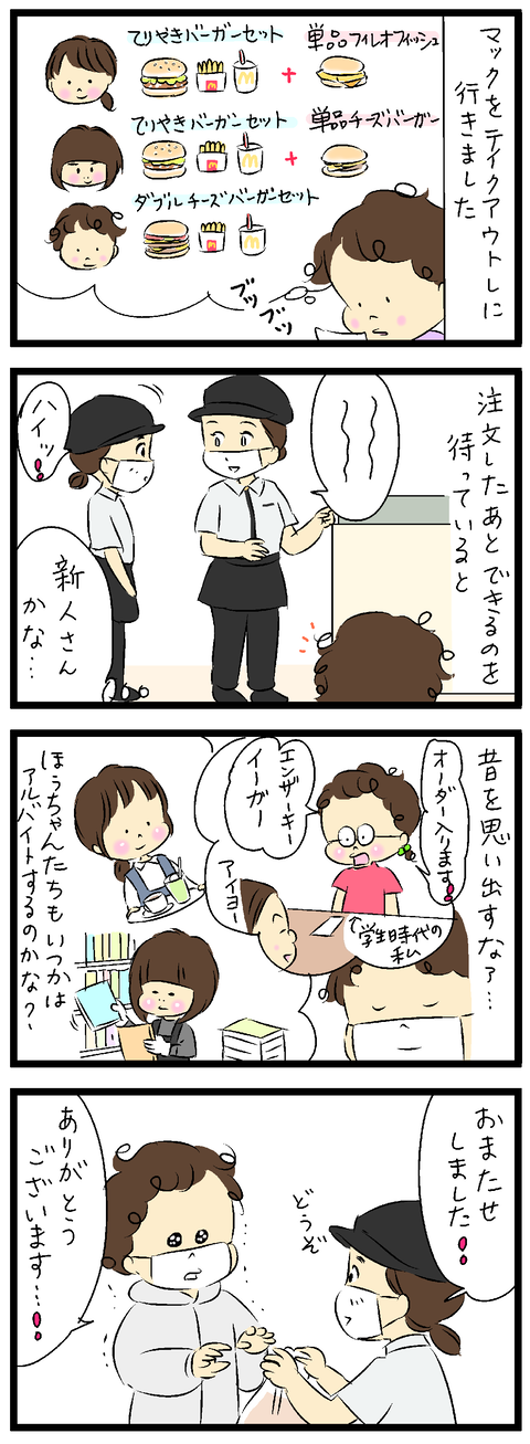 2022-01-27あ