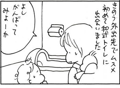 2010-04-07さむね