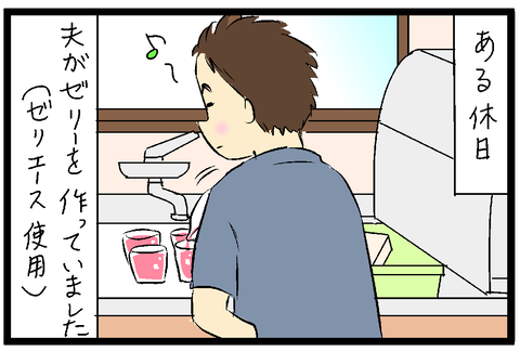 2019-10-23さむね