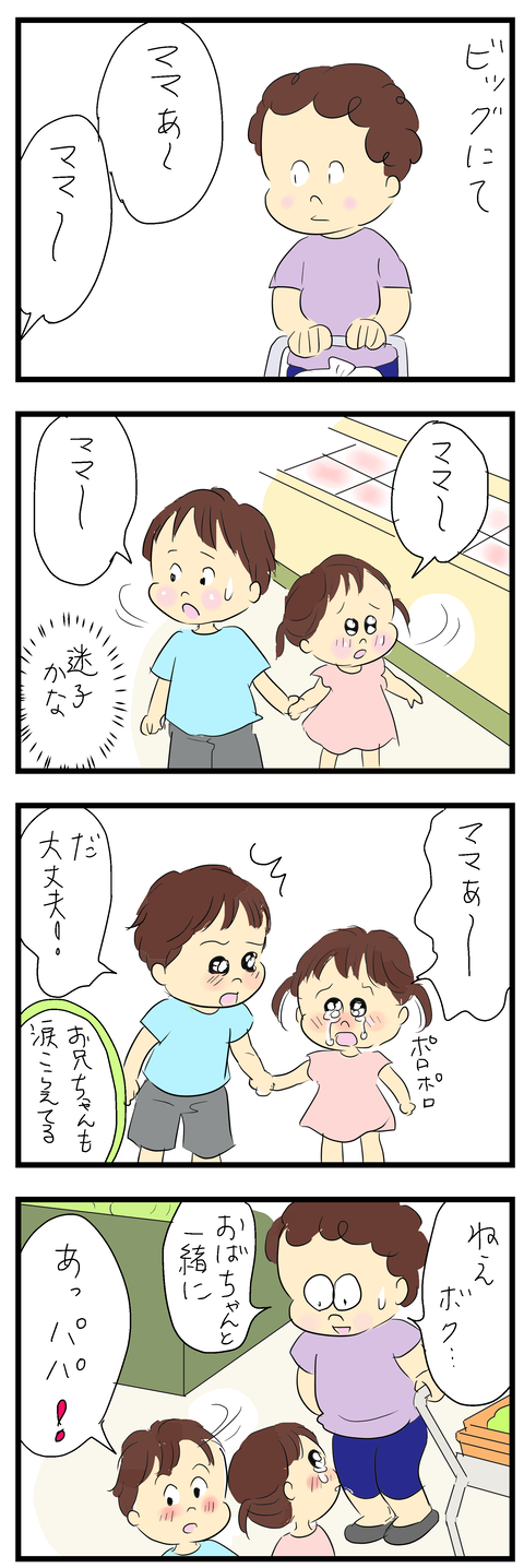 2024-08-07あ