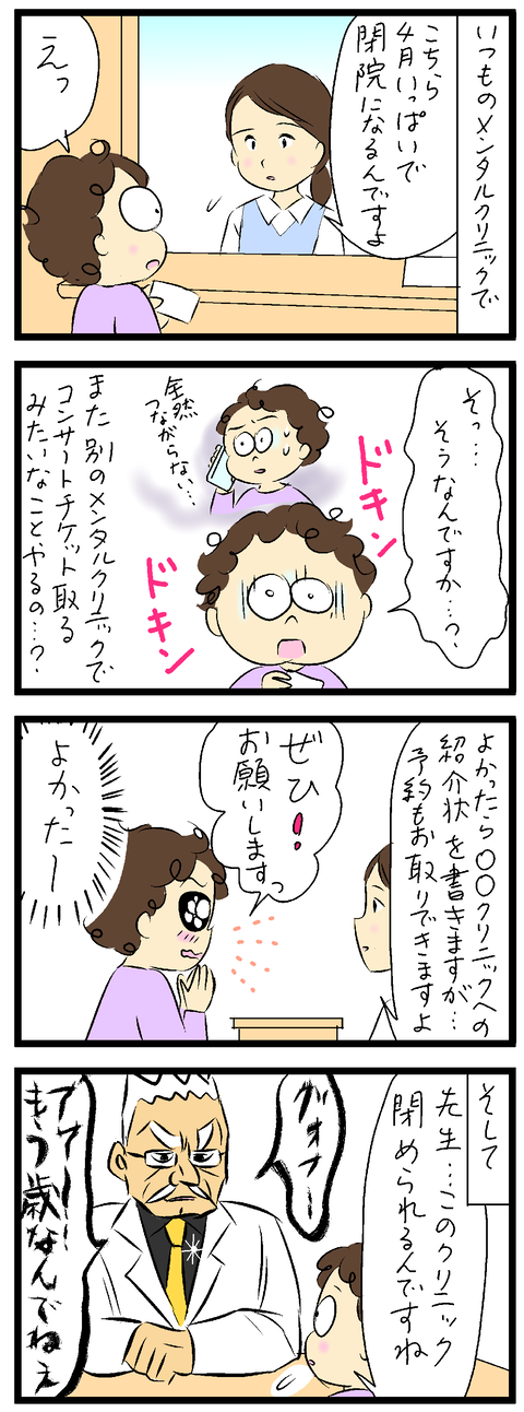 2023-04-04あ