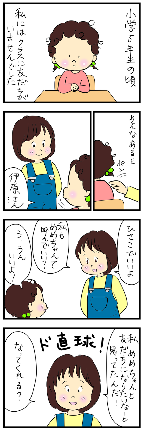 2024-03-01あ