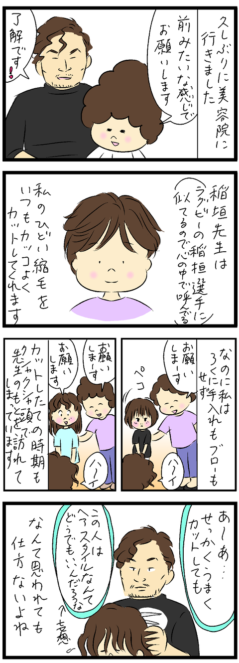 2023-08-06あ
