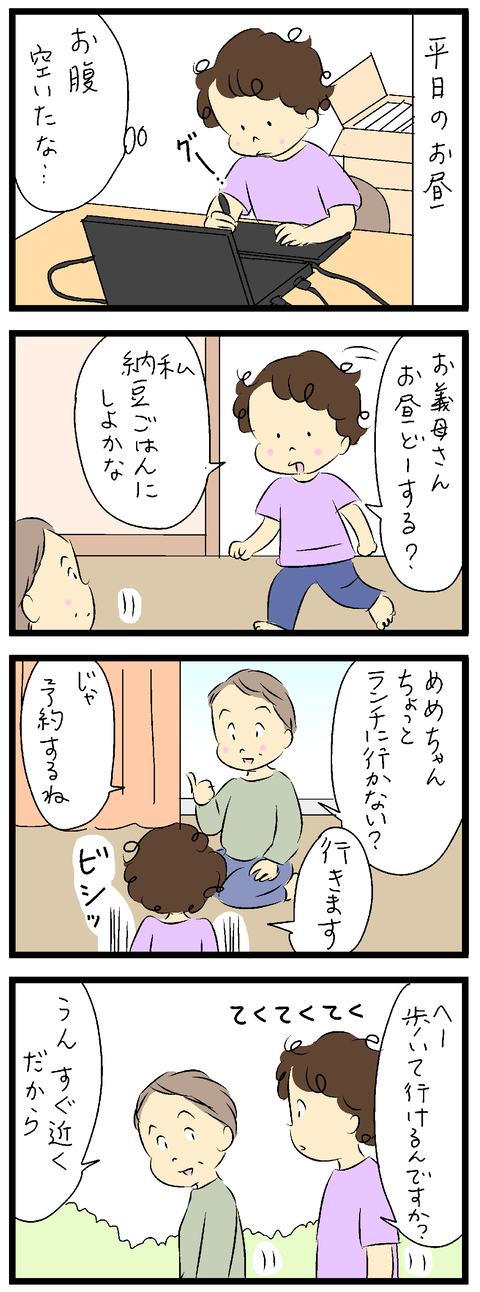 2022-04-16あ
