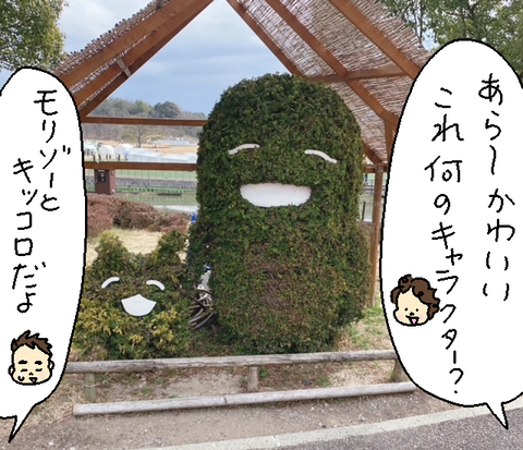 ジブリ02--