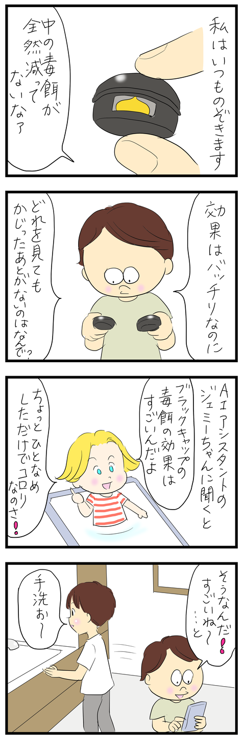 2026-07-09あ