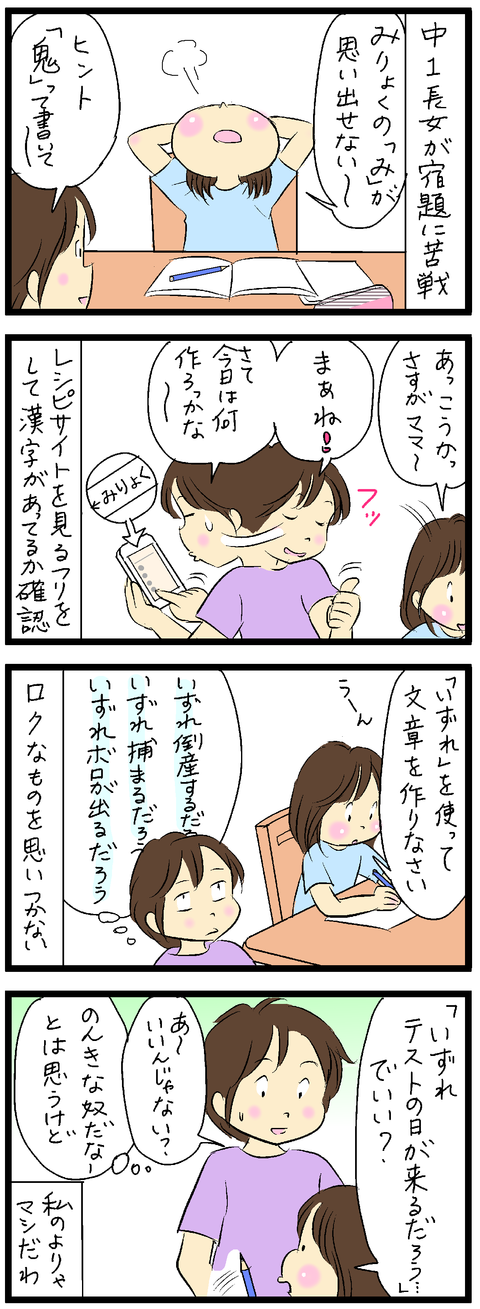 2019-06-26