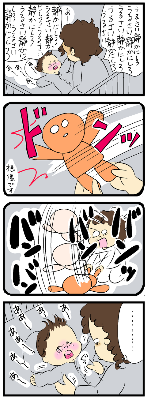2023-12-22あ