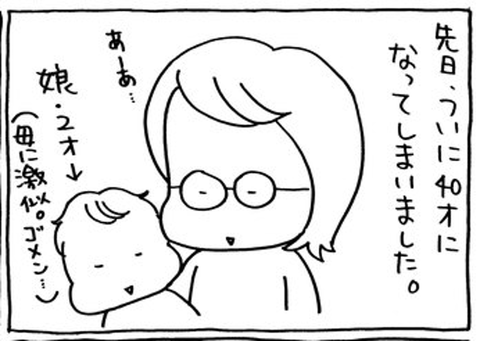 2009-03-25さむね