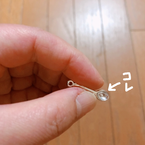 スプーン①--